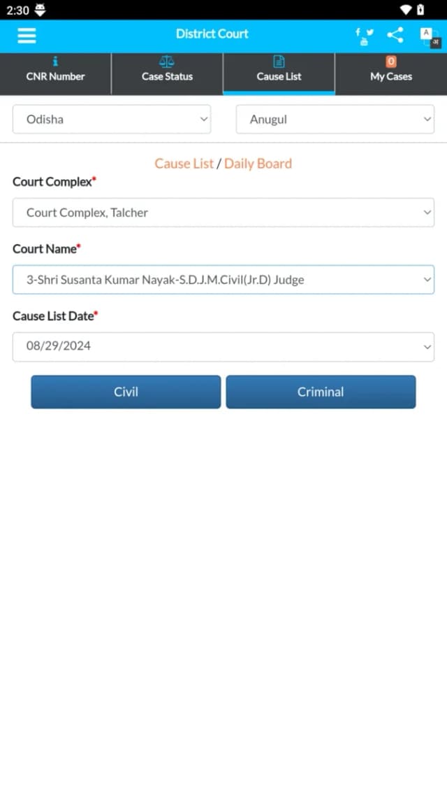 eCourts Services screenshot 5