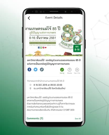 MJU Mobile screenshot 5