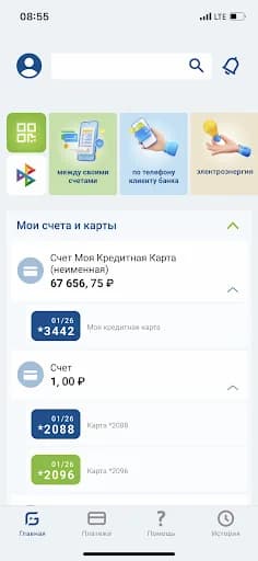 Мои Деньги Online screenshot 1