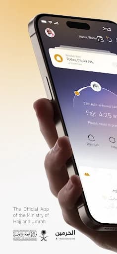 Nusuk | نسك screenshot 1
