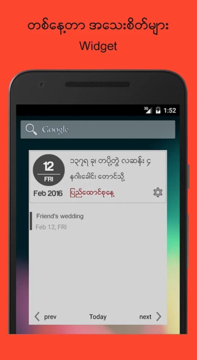 MmYearX screenshot 6