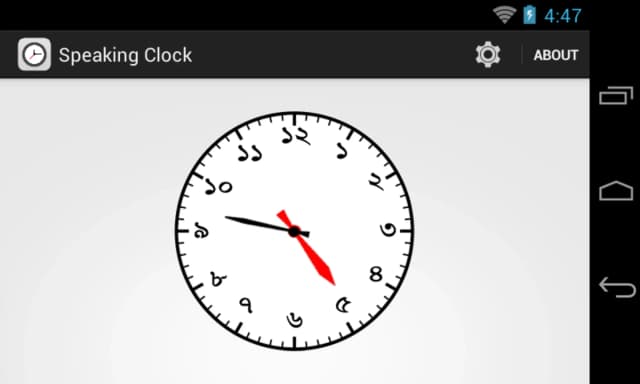 ঘড়ি Bangla Talking Clock screenshot 6