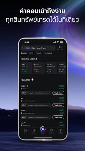 INVX (InnovestX): Stock & Fund screenshot 5