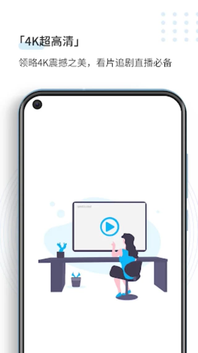 SpeedCN screenshot 5