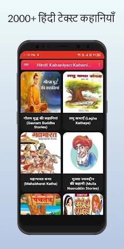 Hindi Kahaniya: Kahani & Video screenshot 6