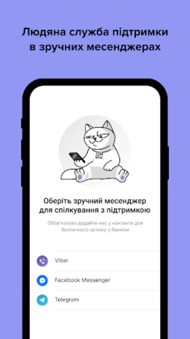 monobank screenshot 5