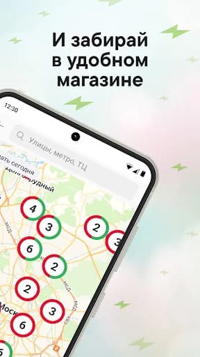 Эльдорадо: интернет магазин screenshot 2