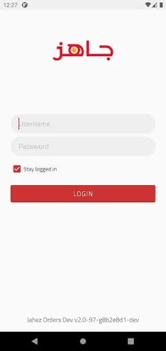 J Restaurant screenshot 1