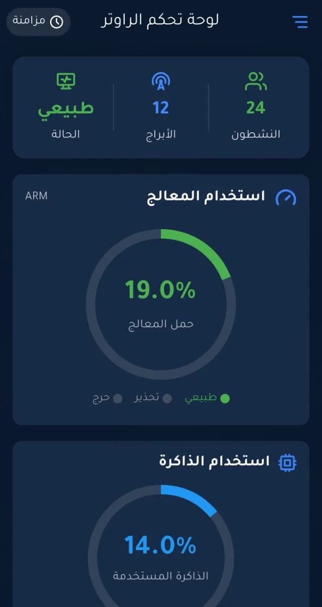 Micro Panel screenshot 3