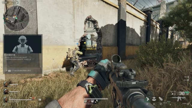 Screenshot 2