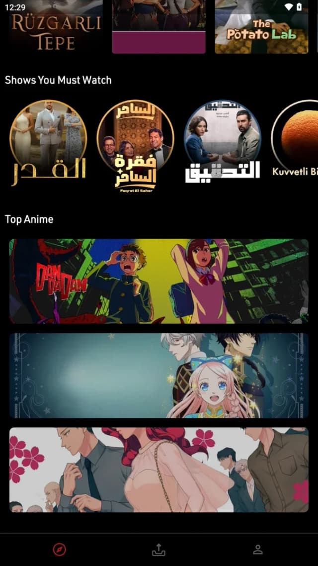 Cinema Box screenshot 5