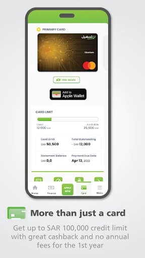 Tasheel Finance screenshot 6