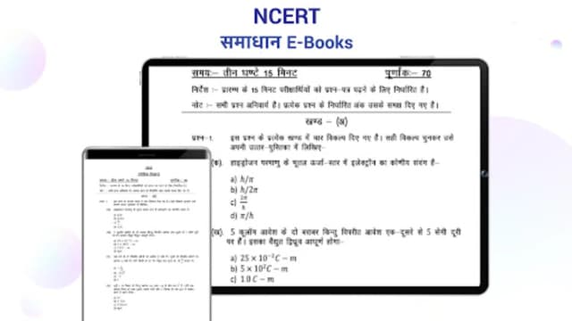 Vidyakul screenshot 2