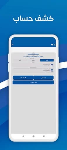 تطبيق موبي ناب screenshot 3