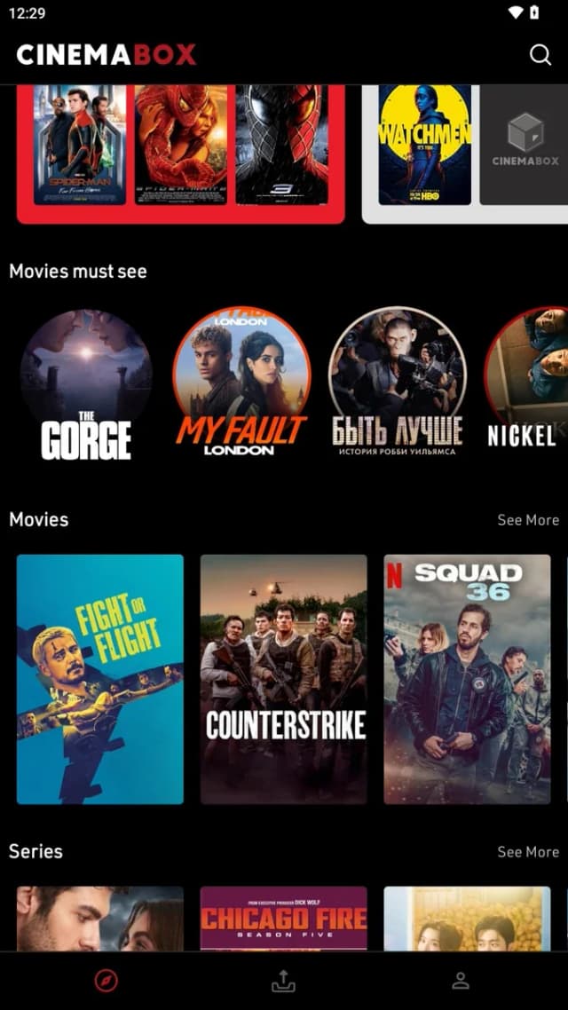 Cinema Box screenshot 4