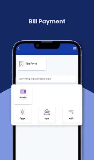 PayStation Merchant screenshot 5