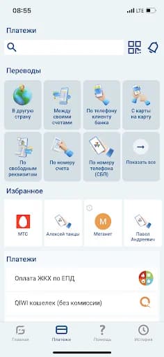 Мои Деньги Online screenshot 2