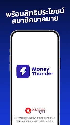 MoneyThunder: Legal lending screenshot 6