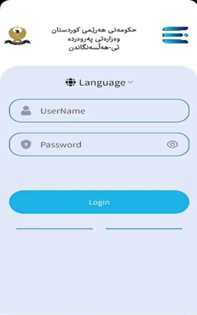 E-Halsangandn screenshot 3