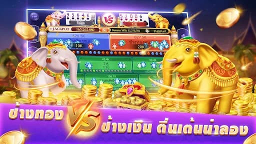ไพ่เท็กซัสโบย่า-Texas Poker screenshot 4