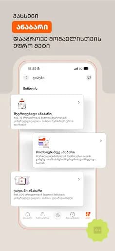Bank of Georgia screenshot 5
