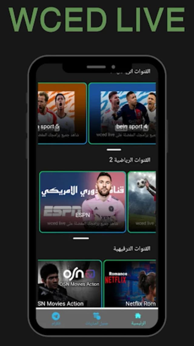 WCED LIVE screenshot 5