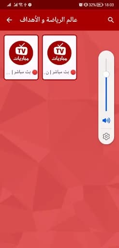 Yacine TV screenshot 4