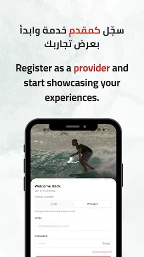 Darrbak screenshot 3