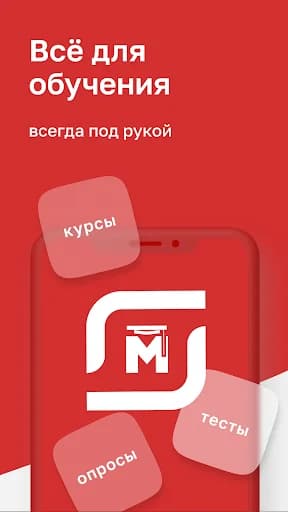 Магнит Магнум screenshot 1
