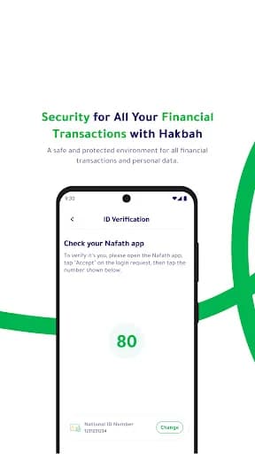 هكبه | Hakbah screenshot 6