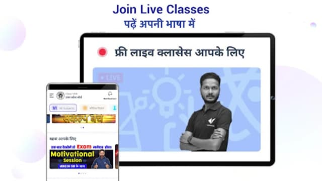 Vidyakul screenshot 6