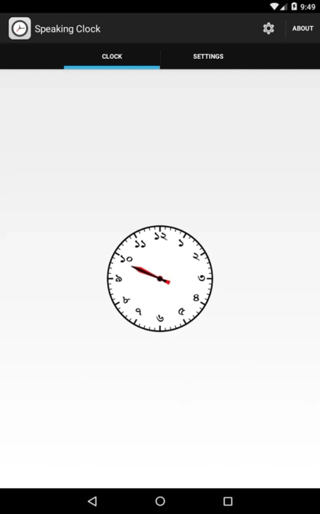 ঘড়ি Bangla Talking Clock screenshot 4