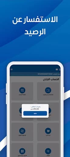 تطبيق موبي ناب screenshot 2