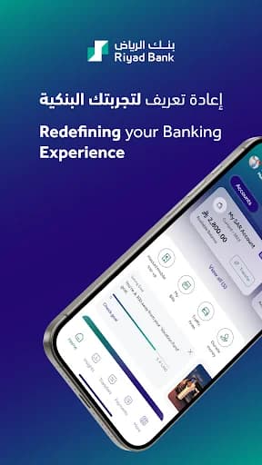 Riyad Bank App screenshot 1