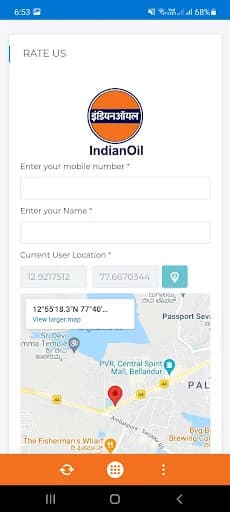 Darpan@PetrolPump screenshot 5