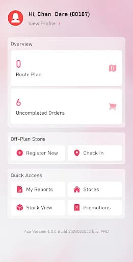 Morea Order screenshot 4