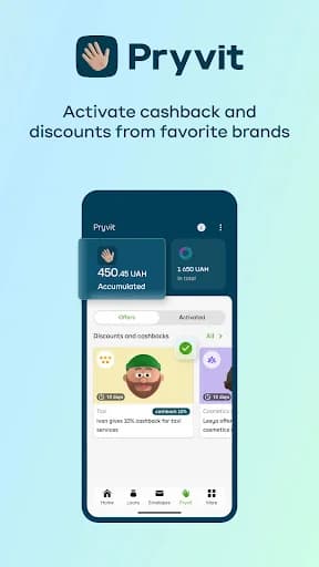 Privat24 – mobile bank screenshot 2