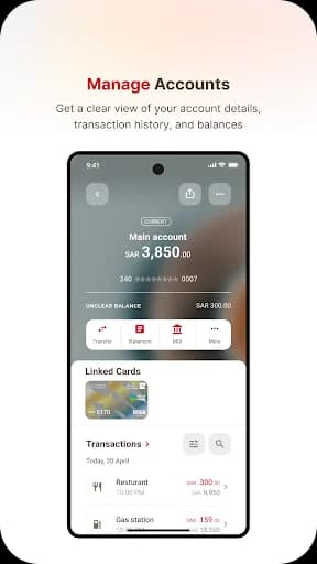 Bank Albilad App screenshot 5