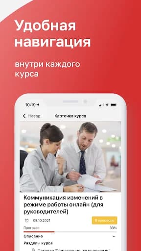 Магнит Магнум screenshot 4