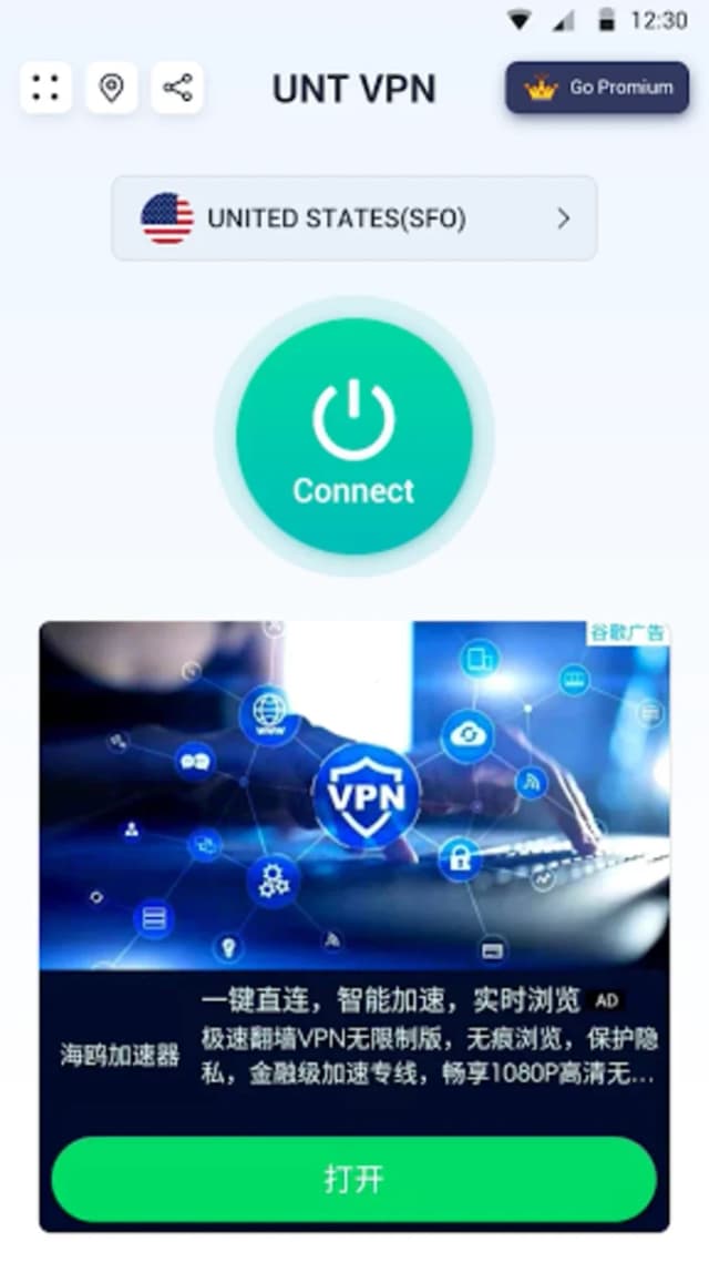 Free VPN screenshot 2