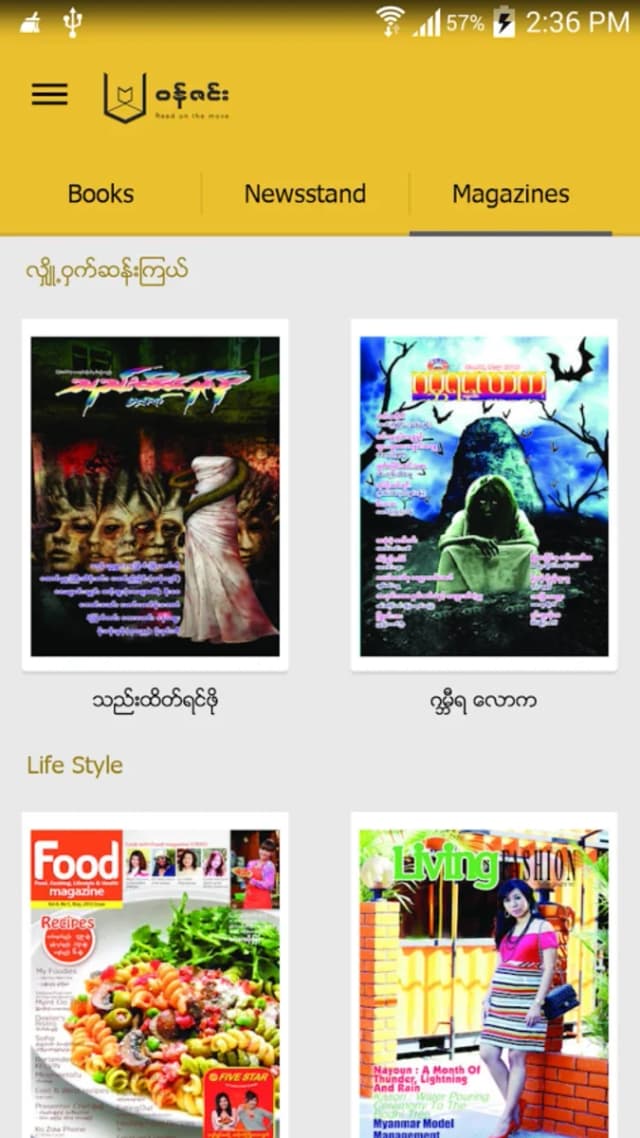 Wun Zinn screenshot 6