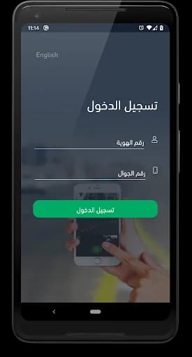 Kollona Amn screenshot 1
