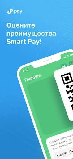 Smart Pay screenshot 1