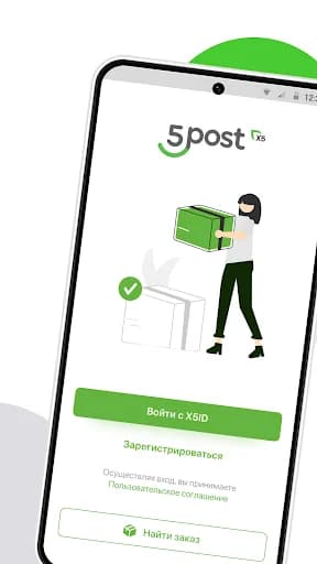 5 POST screenshot 2