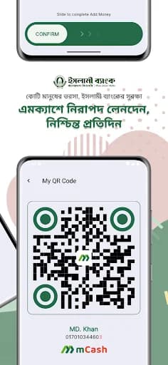 Islami Bank mCash screenshot 4