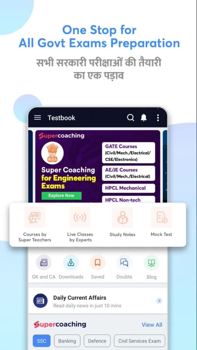 Testbook screenshot 1