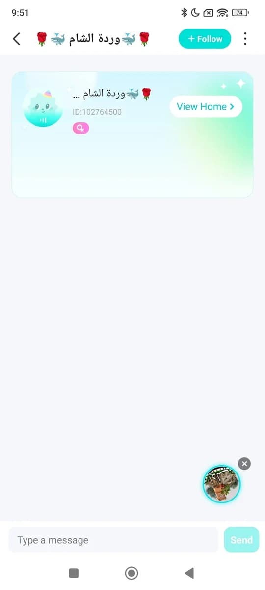 Lama—Voice Chat Room & Game screenshot 1