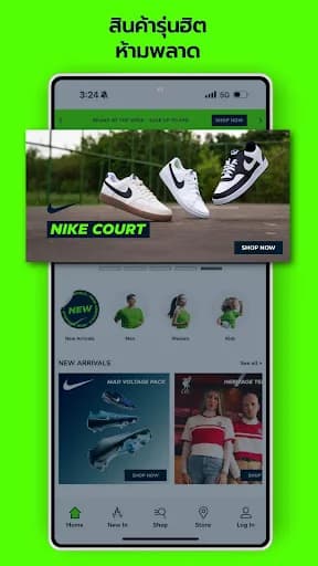 Supersports screenshot 2