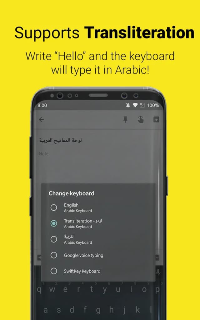Arabic Keyboard screenshot 6