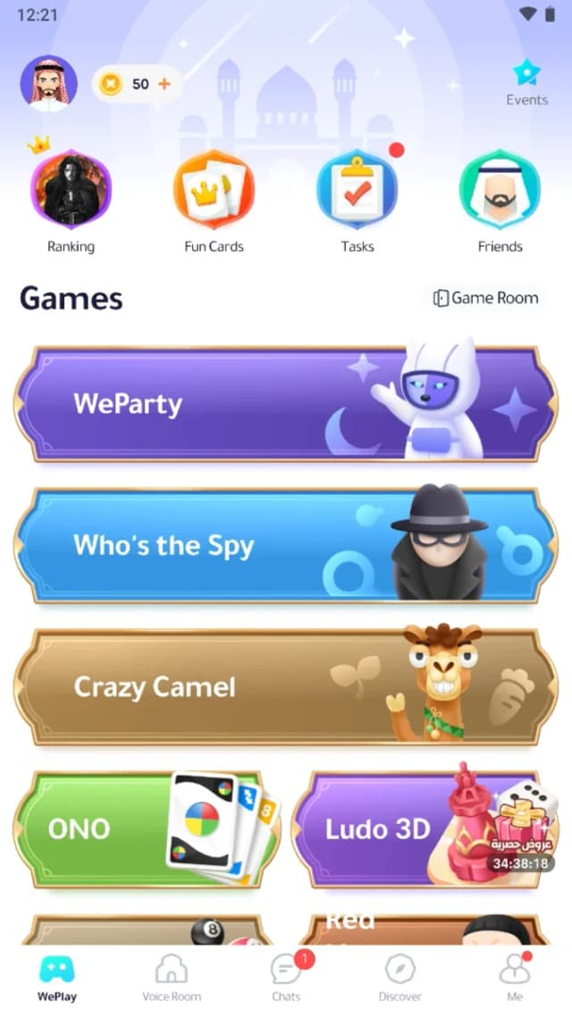 WePlay (ويبلاي) - ألعاب ودردشة screenshot 1